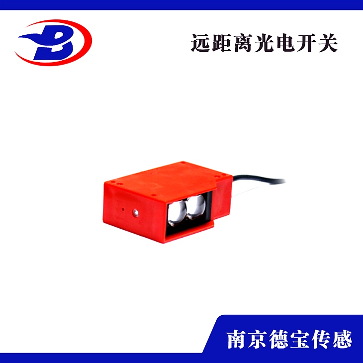 DOB-G50-3C5PB/L 對射型光電開關PNP常開G50-3C5PB方形光電開關 PNP常開 DOB-G50-3C5PB/L 對射型光電開關PNP常開G50-3C5PB方形光電開關 PNP常開